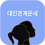 ���ΰ��� �����ߺ��°�